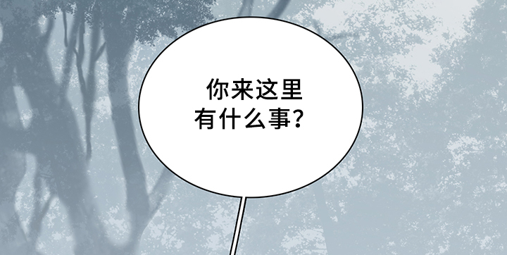 《黑夜撒旦》第99章不留活口 第6页