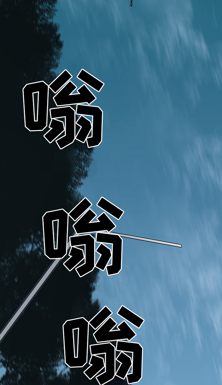 《黑夜撒旦》第95章找到 第10页
