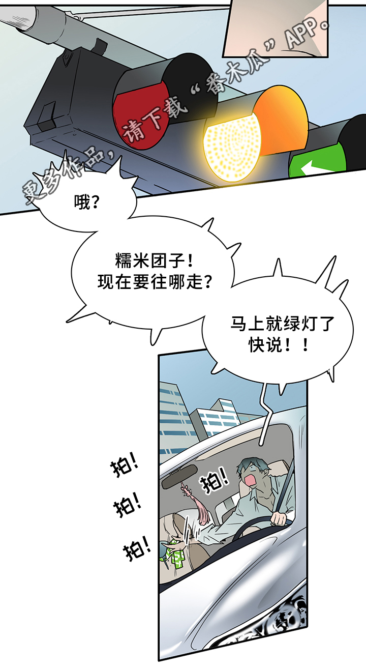 《黑夜撒旦》第95章找到 第25页
