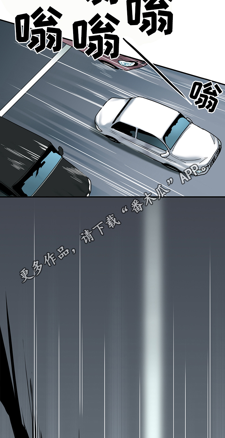 《黑夜撒旦》第96章抓到你了 第2页