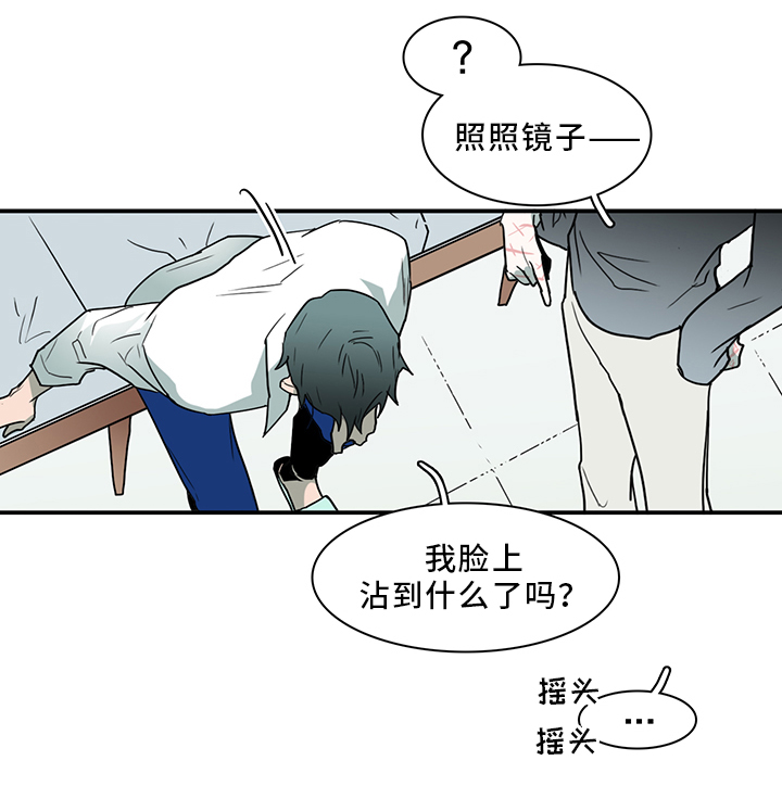 《黑夜撒旦》第94章那个笨蛋! 第15页