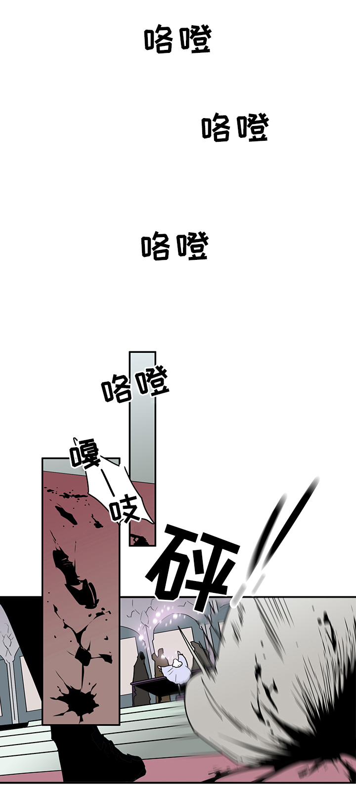 《黑夜撒旦》第94章那个笨蛋! 第1页