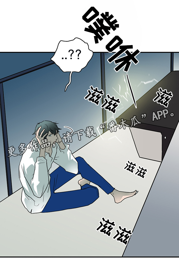 《黑夜撒旦》第91章不要妨碍我 第11页