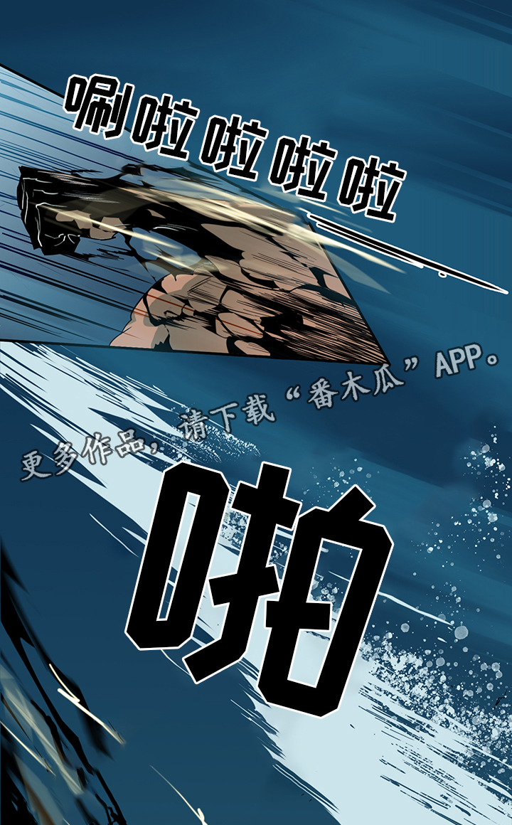 《黑夜撒旦》第91章不要妨碍我 第17页