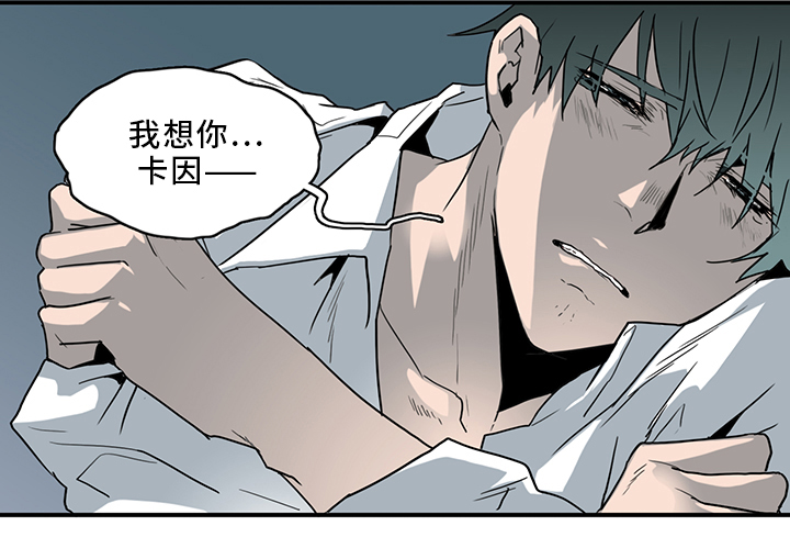 《黑夜撒旦》第91章不要妨碍我 第9页
