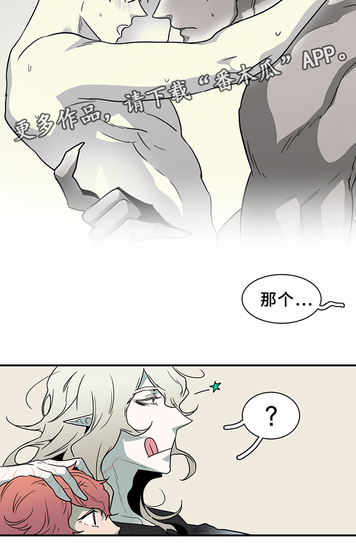 《黑夜撒旦》第89章我们是老朋友了 第18页