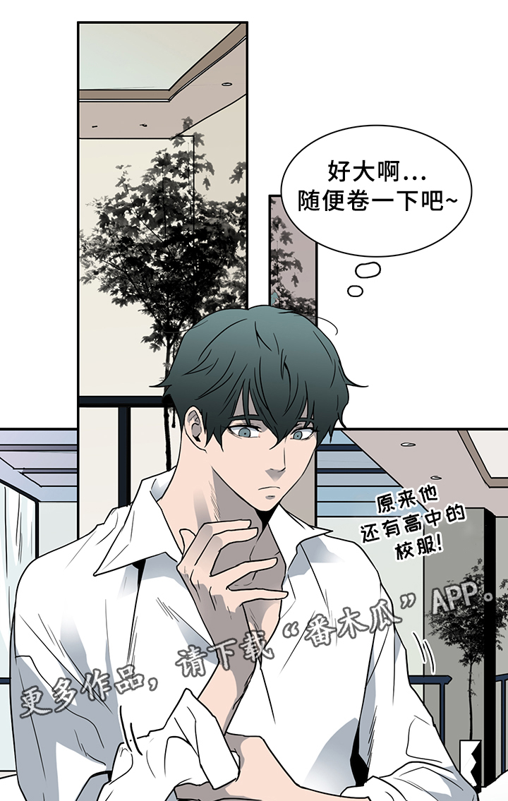 《黑夜撒旦》第89章我们是老朋友了 第2页