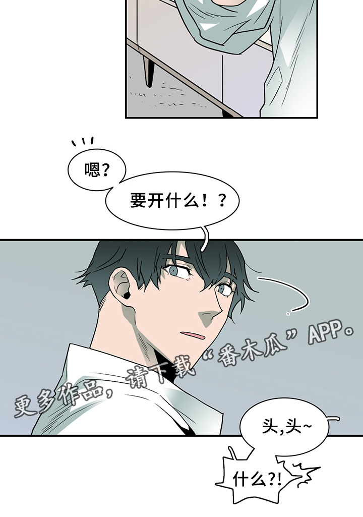 《黑夜撒旦》第89章我们是老朋友了 第5页