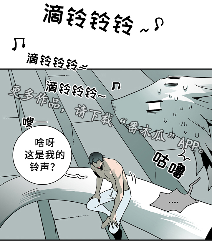 《黑夜撒旦》第87章行踪 第29页