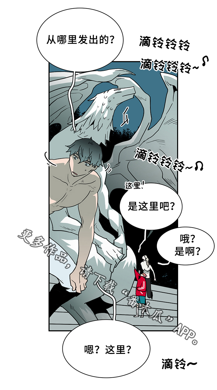 《黑夜撒旦》第87章行踪 第30页