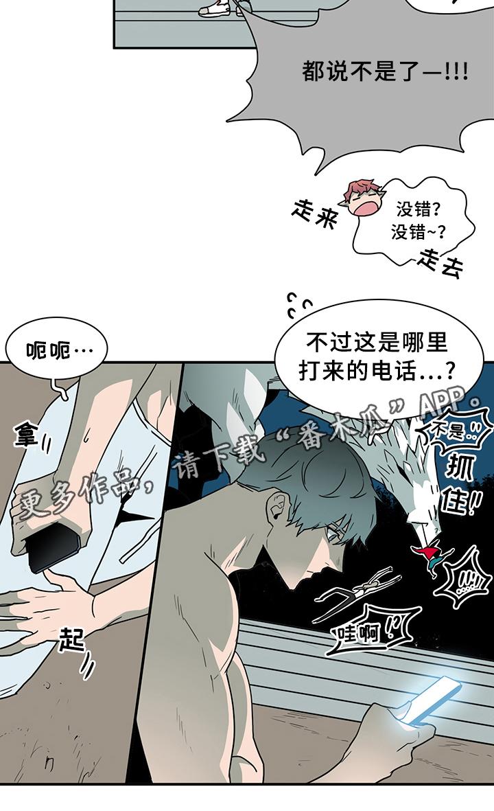 《黑夜撒旦》第87章行踪 第35页