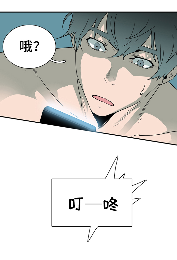 《黑夜撒旦》第87章行踪 第36页