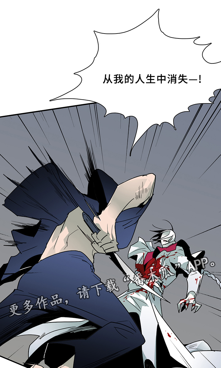 《黑夜撒旦》第87章行踪 第7页