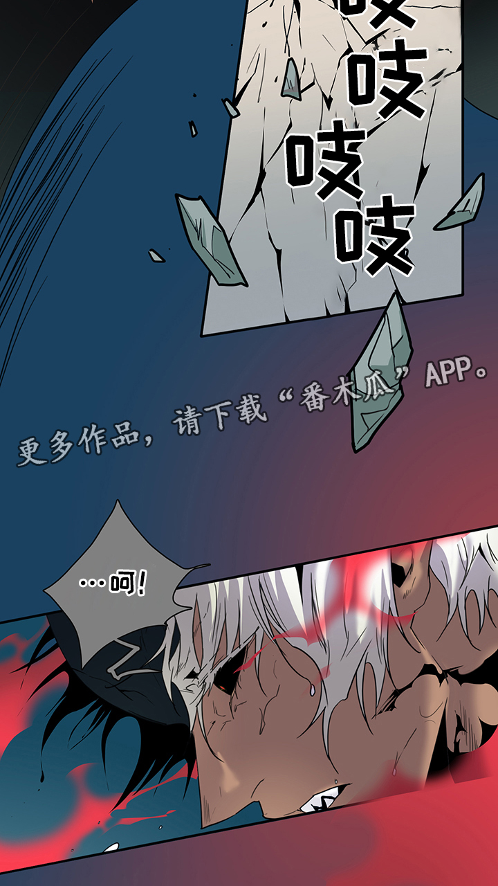 《黑夜撒旦》第85章选择 第18页