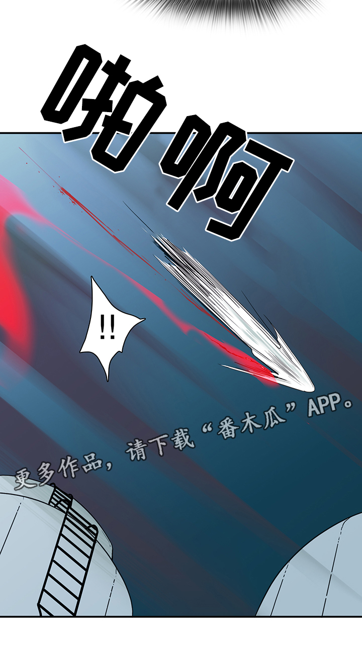 《黑夜撒旦》第85章选择 第6页