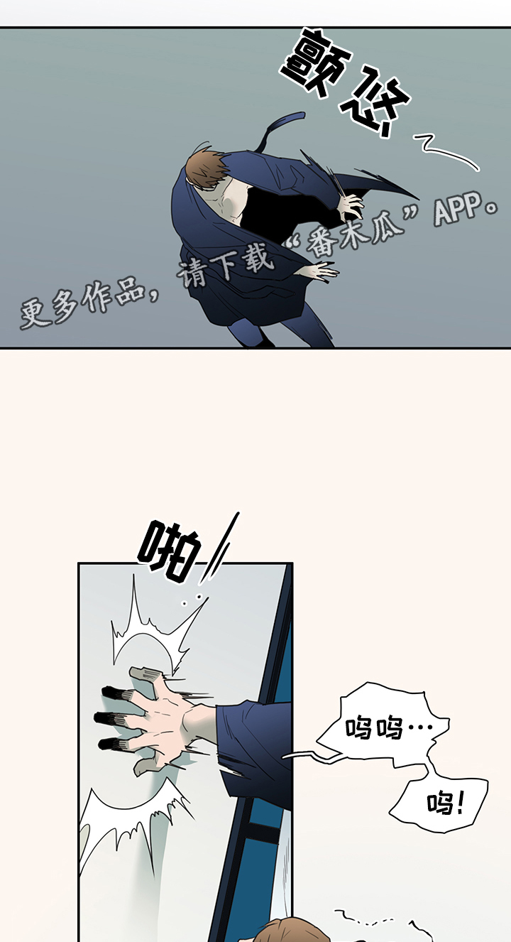 《黑夜撒旦》第86章我等你好久 第17页