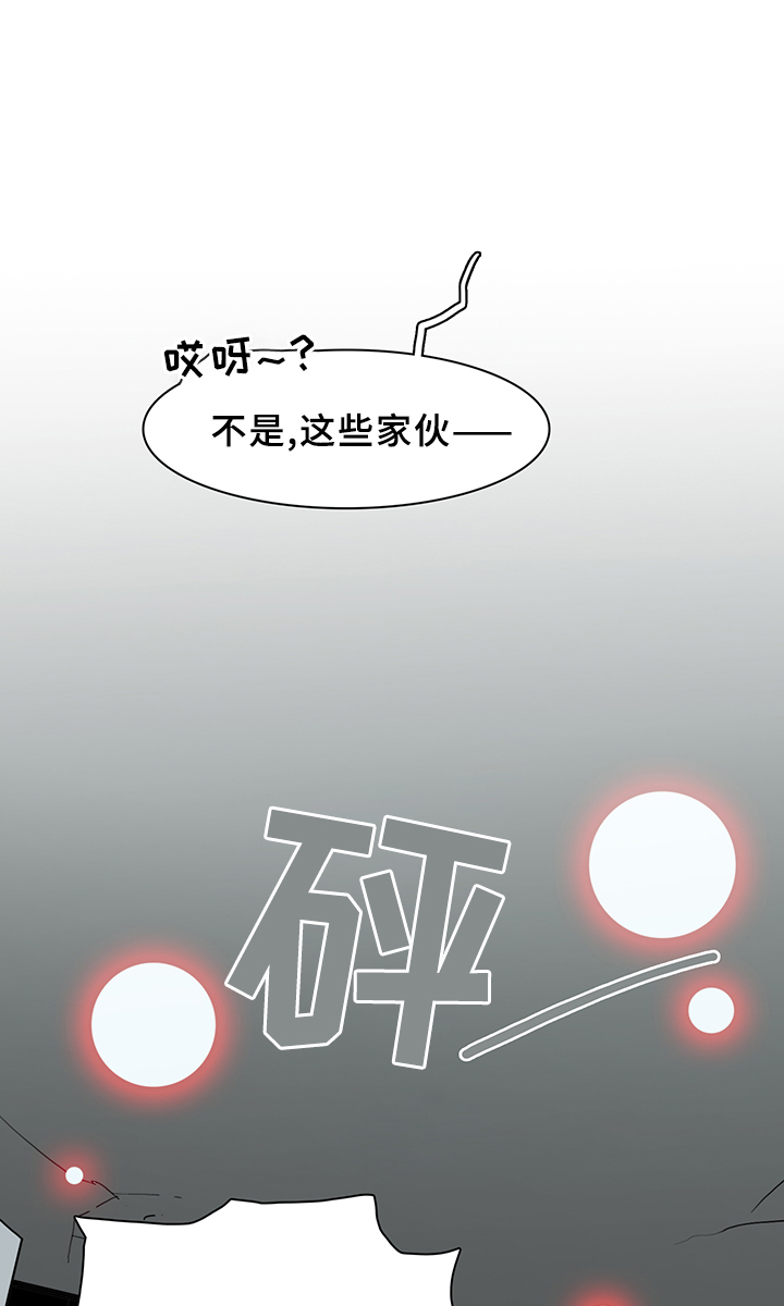 《黑夜撒旦》第82章开战 第22页