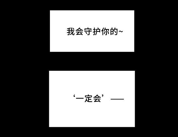 《黑夜撒旦》第83章撒旦的诱惑 第10页