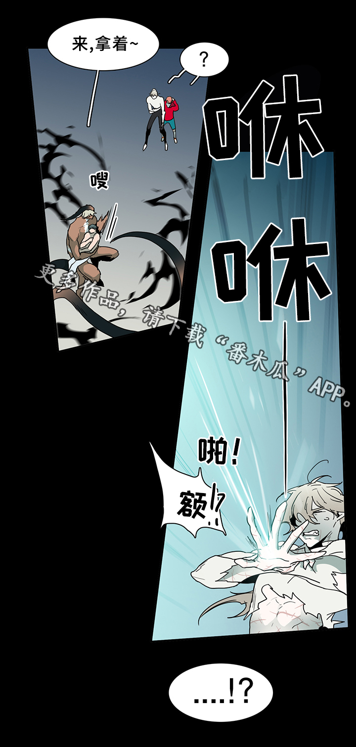 《黑夜撒旦》第80章真相 第6页