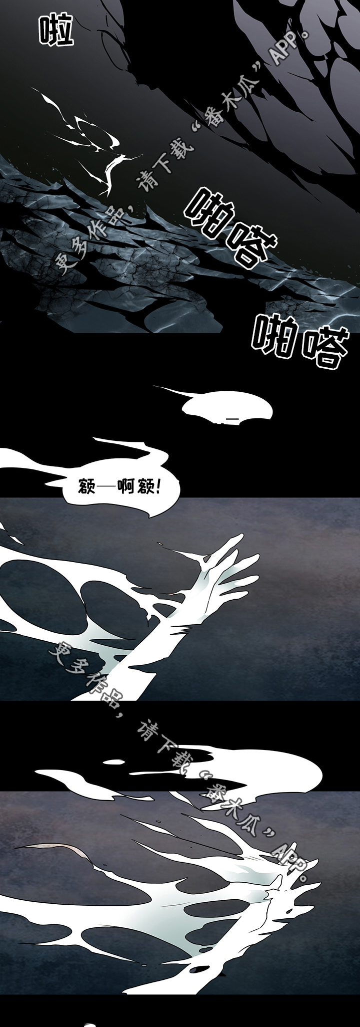 《黑夜撒旦》第77章”睁眼” 第16页