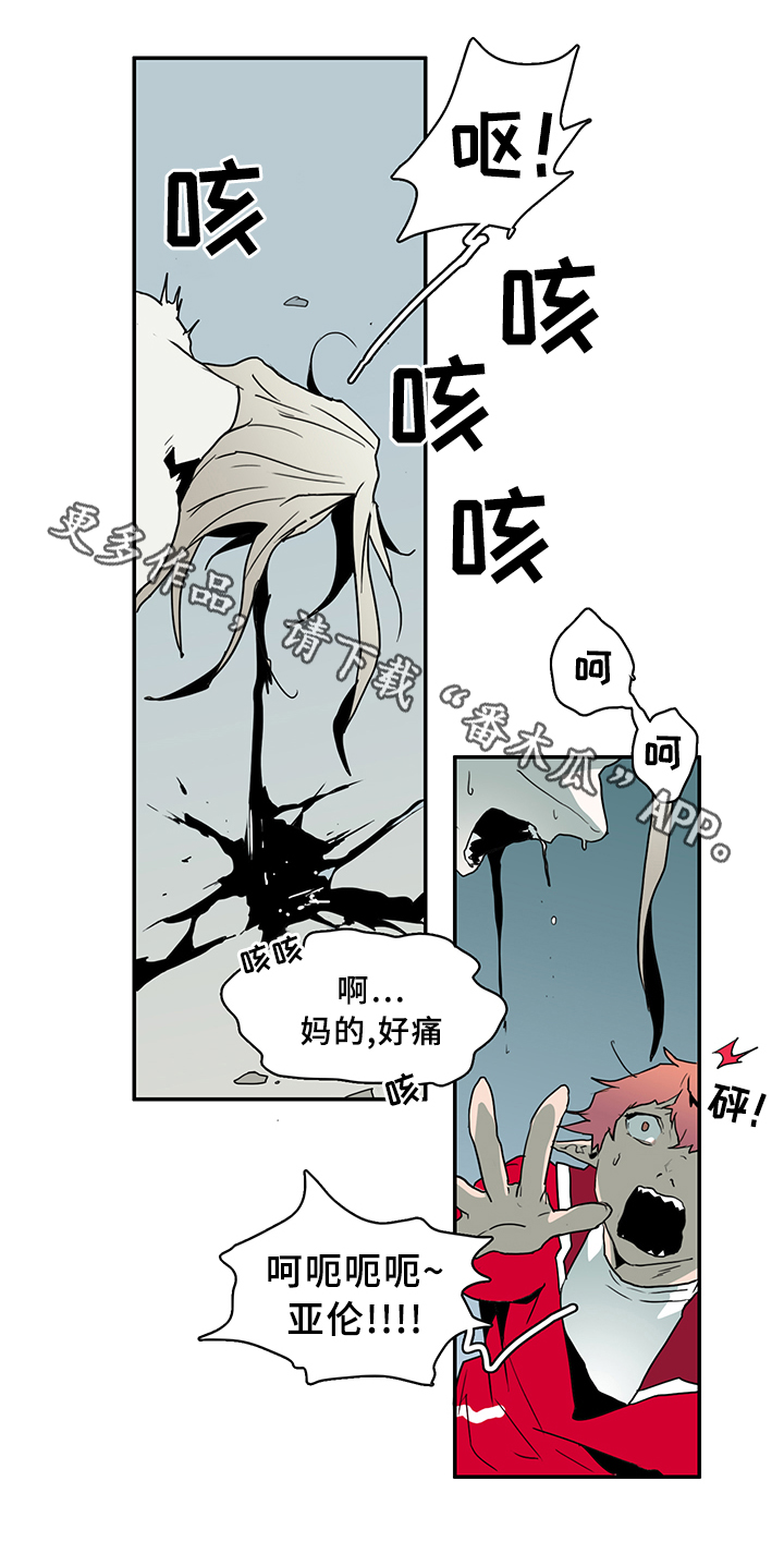 《黑夜撒旦》第76章转机 第6页