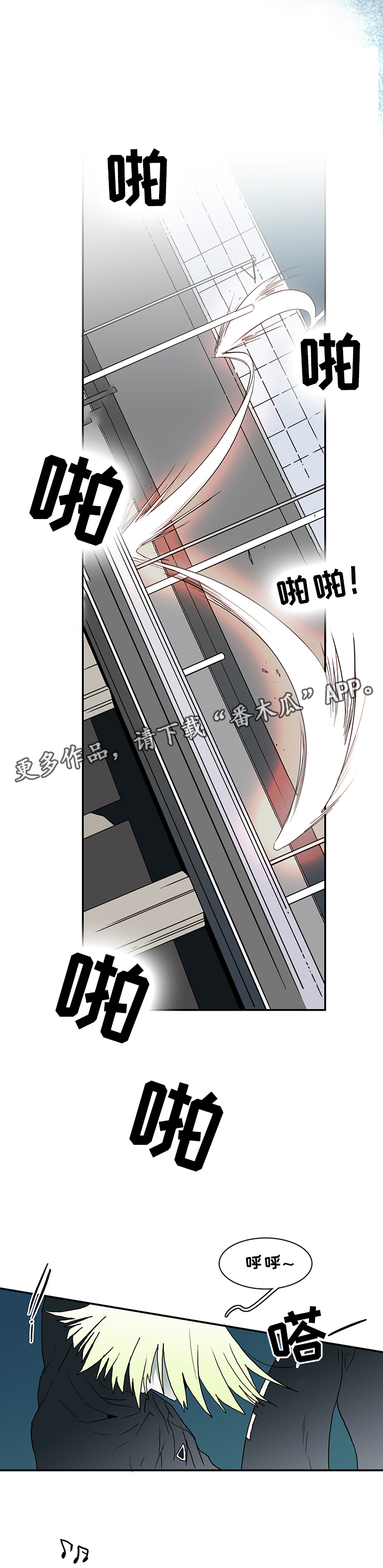 《黑夜撒旦》第70章结论 第1页