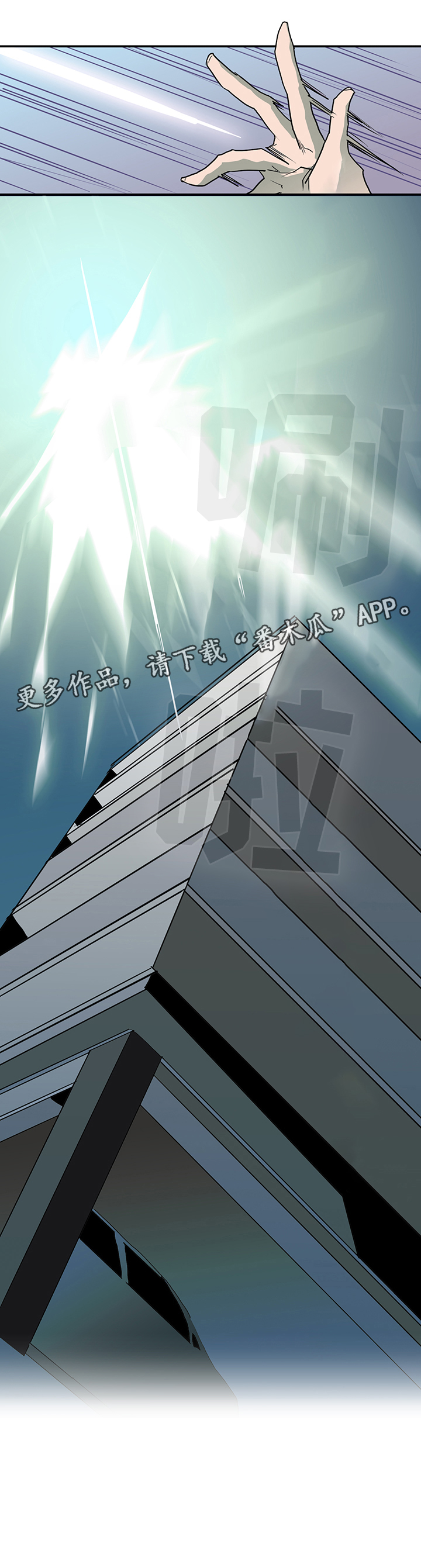 《黑夜撒旦》第71章回答 第18页