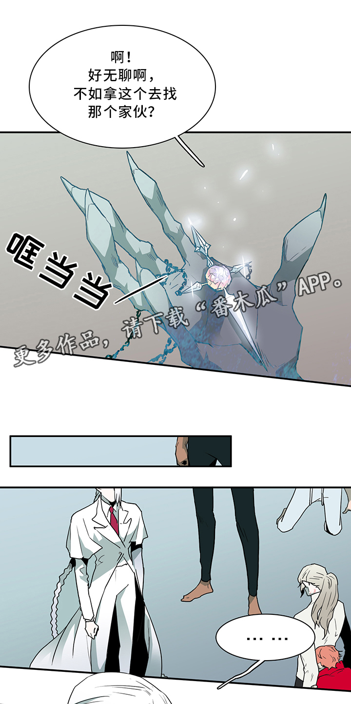 《黑夜撒旦》第68章分析 第3页