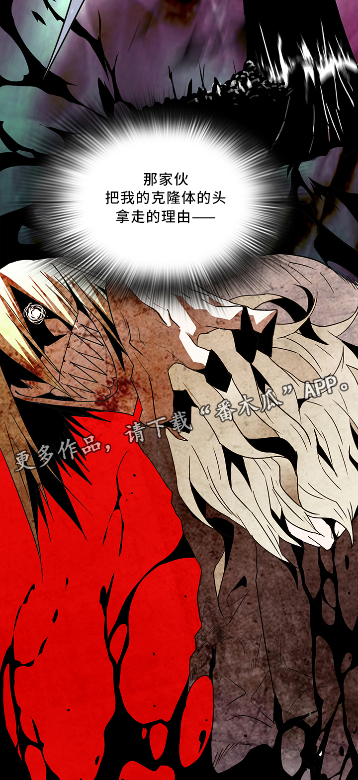《黑夜撒旦》第68章分析 第8页