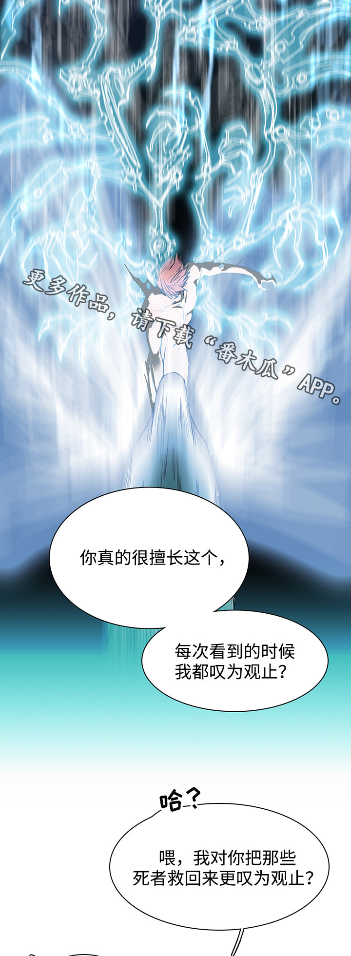 《黑夜撒旦》第59章技术 第5页