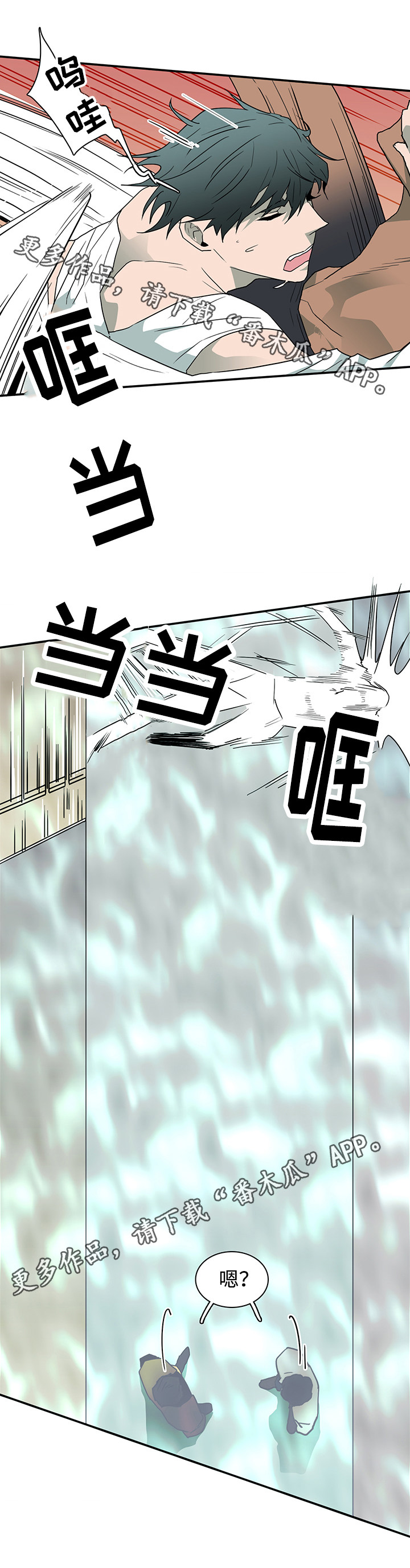 《黑夜撒旦》第53章来迟了 第2页