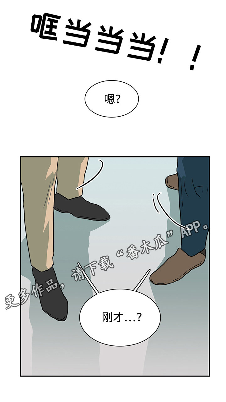 《黑夜撒旦》第52章住院 第13页
