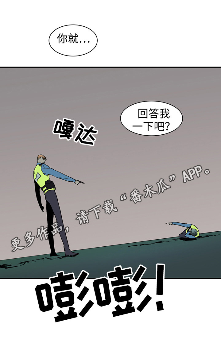 《黑夜撒旦》第50章开枪 第5页