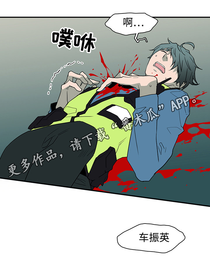 《黑夜撒旦》第50章开枪 第6页
