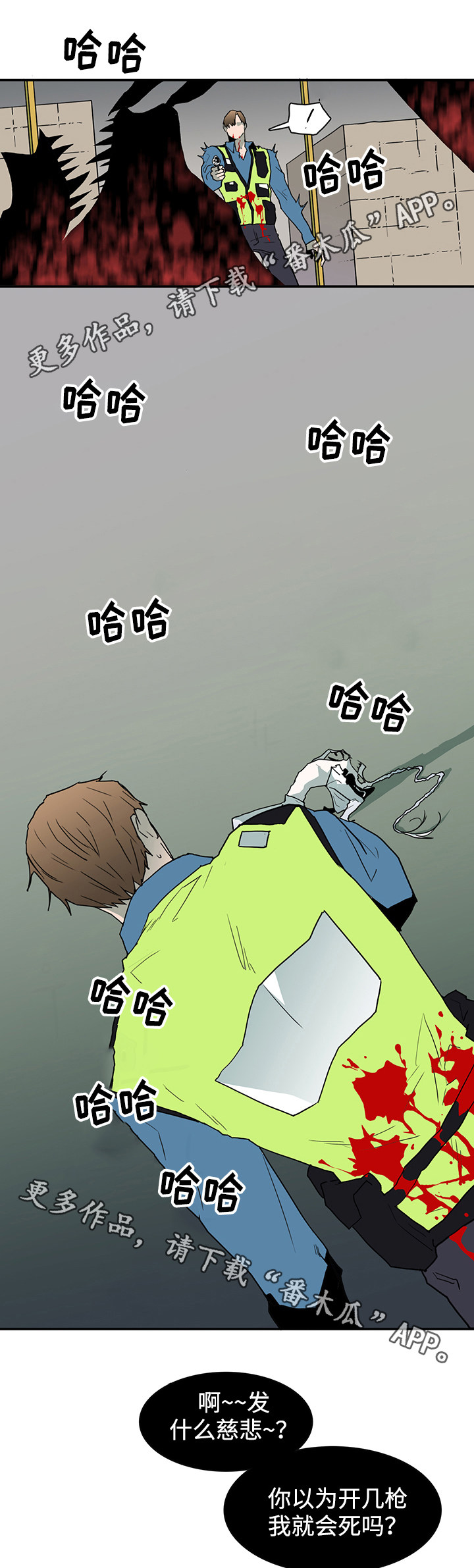 《黑夜撒旦》第50章开枪 第8页