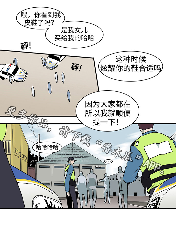 《黑夜撒旦》第47章全员出动 第6页