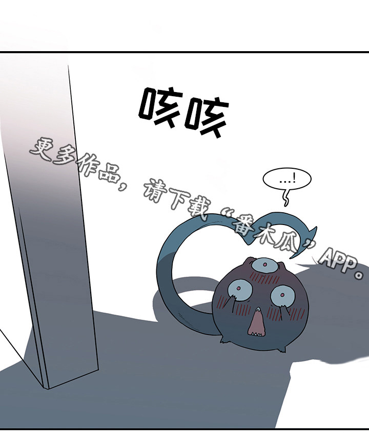《黑夜撒旦》第45章回答问题 第15页