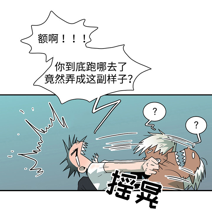 《黑夜撒旦》第44章苏醒 第4页