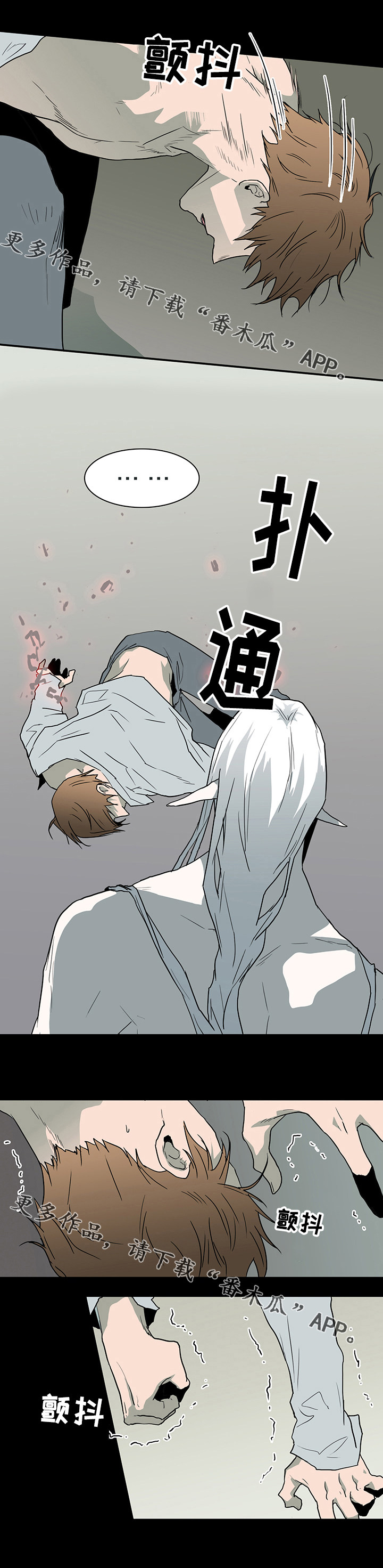 《黑夜撒旦》第42章不满 第11页