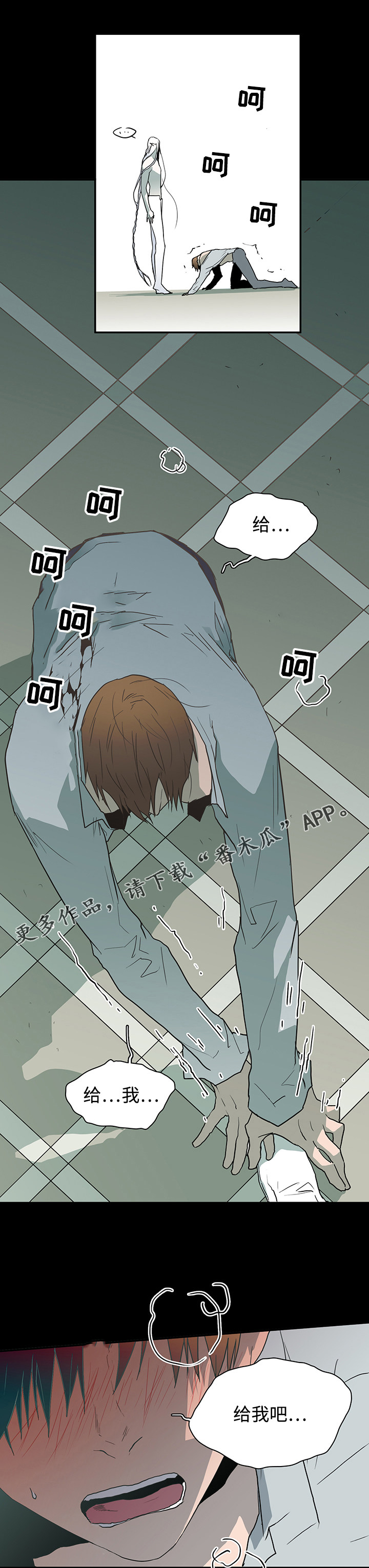 《黑夜撒旦》第42章不满 第12页