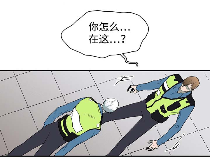 《黑夜撒旦》第41章幻觉 第6页