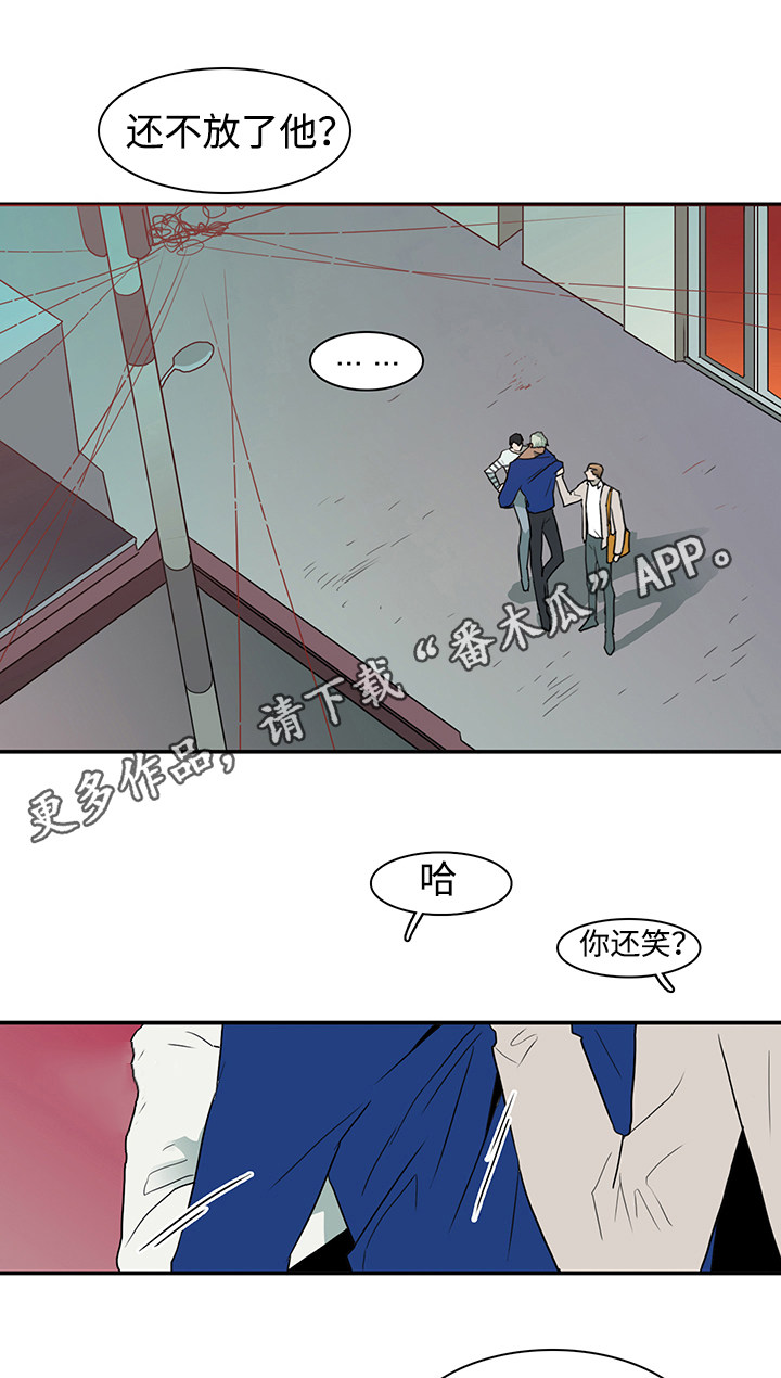 《黑夜撒旦》第39章生气 第1页