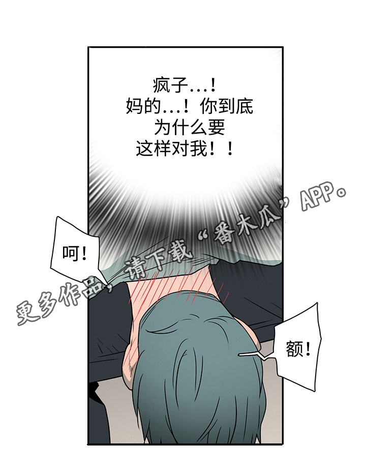《黑夜撒旦》第38章碰面 第4页