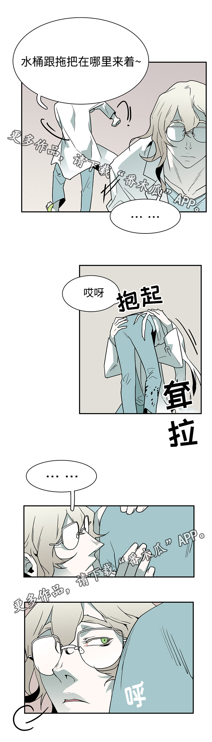 《黑夜撒旦》第34章纪念品 第8页