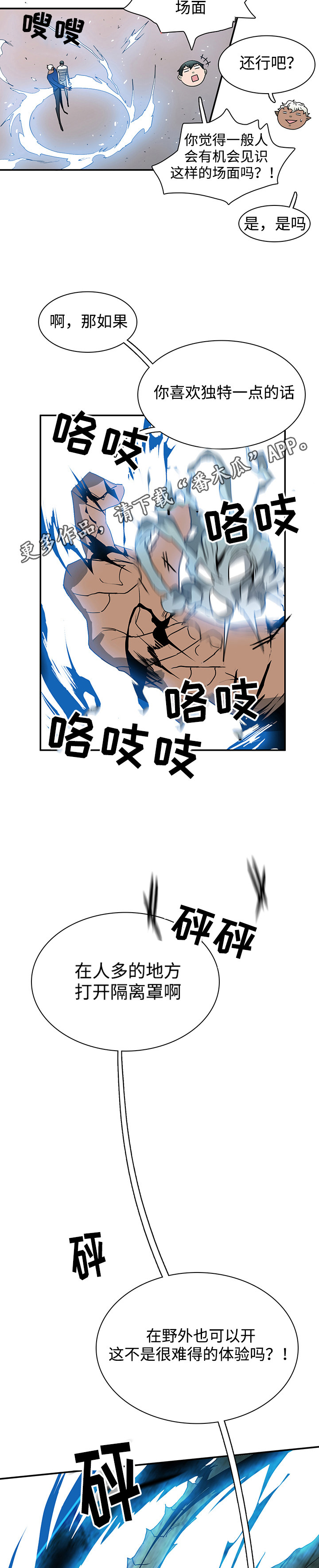 《黑夜撒旦》第35章单纯 第2页
