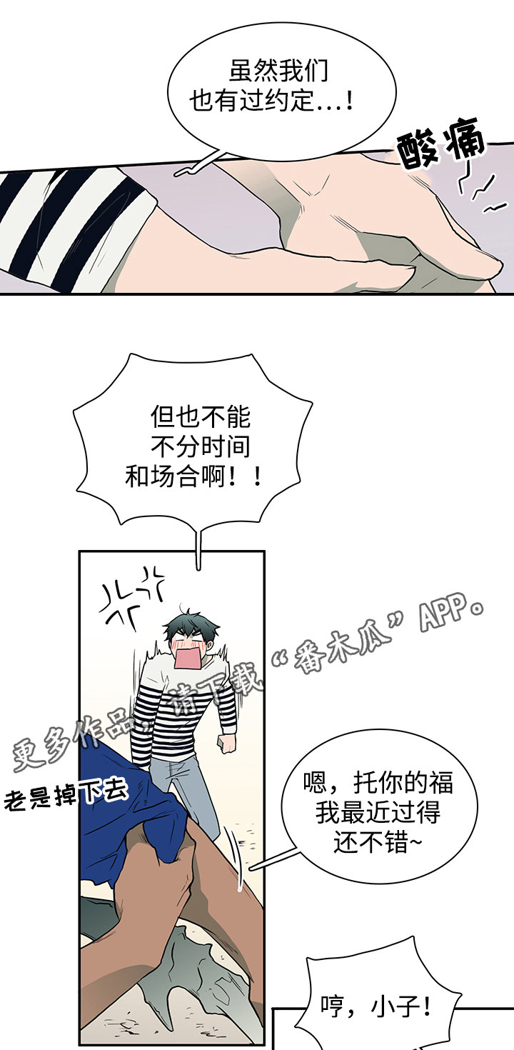 《黑夜撒旦》第35章单纯 第4页