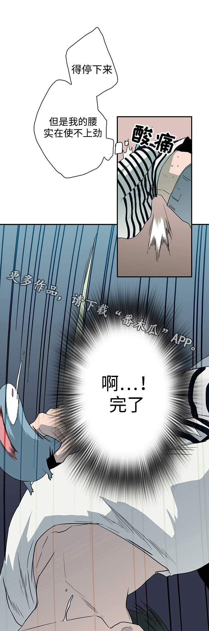 《黑夜撒旦》第36章擅长 第13页