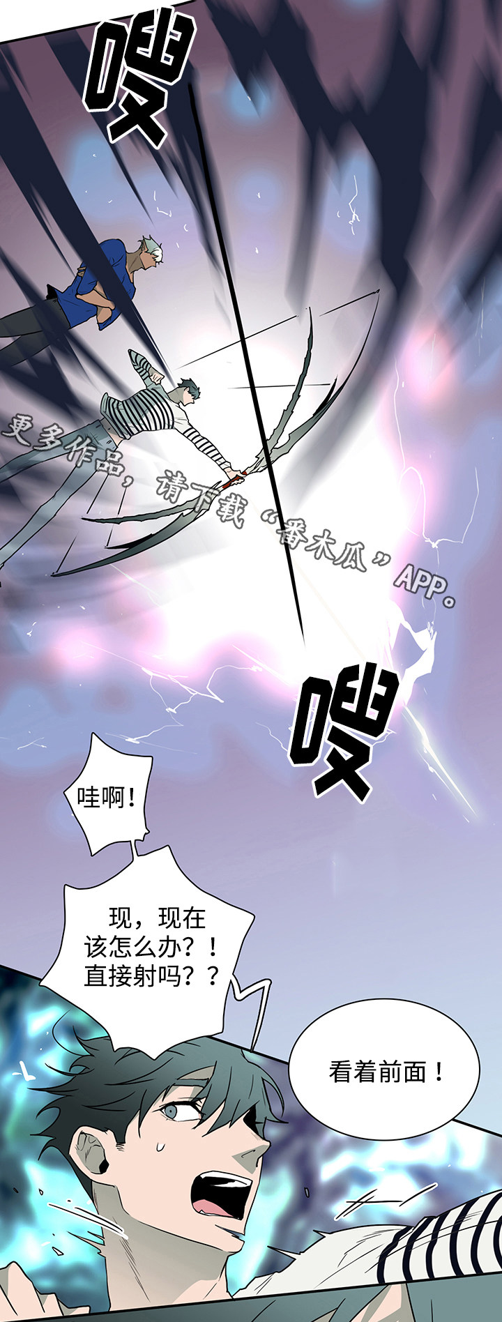 《黑夜撒旦》第36章擅长 第2页