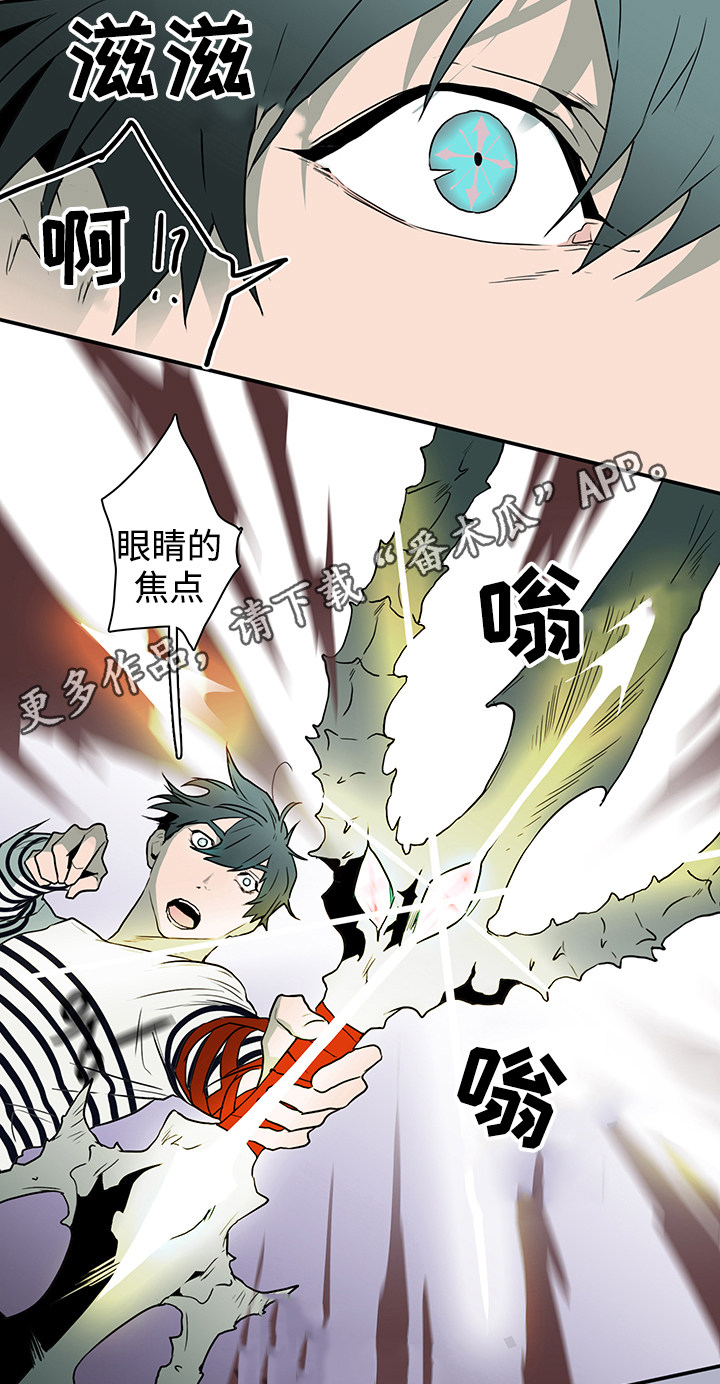 《黑夜撒旦》第36章擅长 第3页