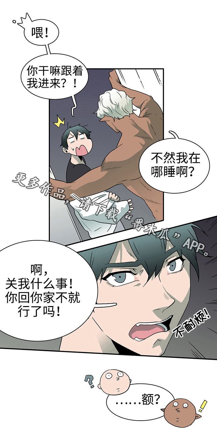 《黑夜撒旦》第31章护身符 第12页